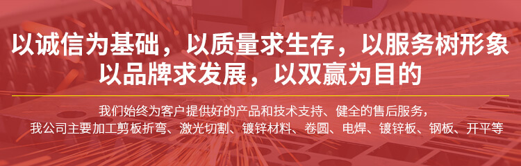 襄陽(yáng)開(kāi)平板加工